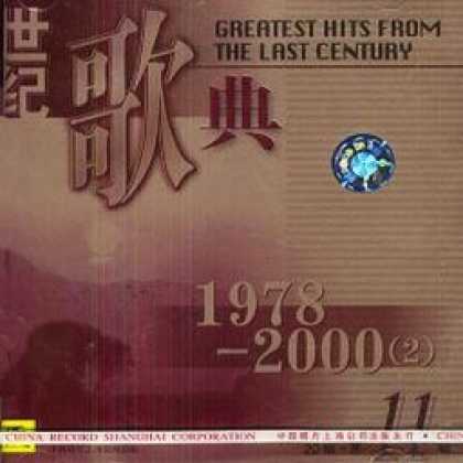 Miscellaneous CDs 15371