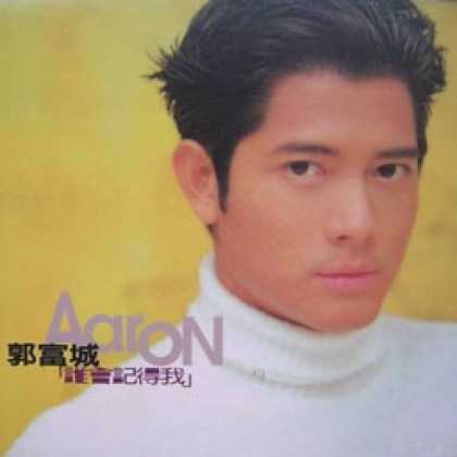 Miscellaneous CDs 15571