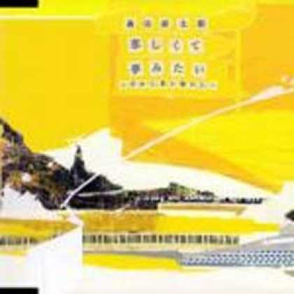 Miscellaneous CDs 16066