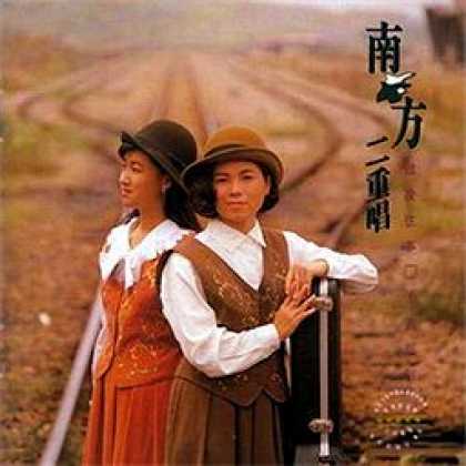 Miscellaneous CDs 16085