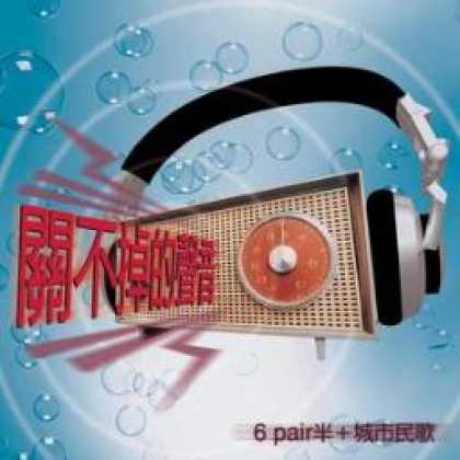 Miscellaneous CDs 16090