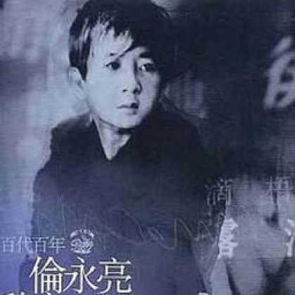 Miscellaneous CDs 1706