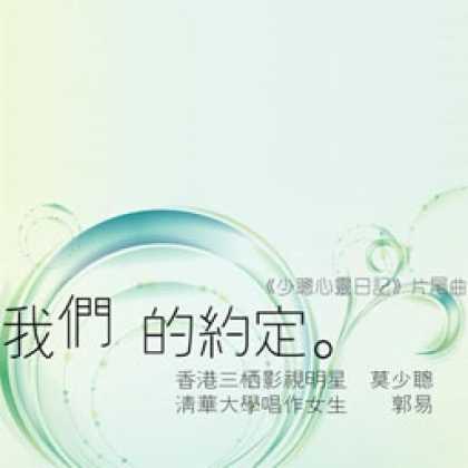 Miscellaneous CDs 17340