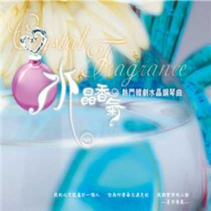 Miscellaneous CDs 17633