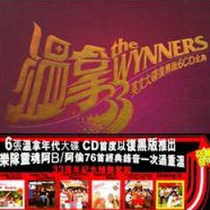 Miscellaneous CDs 17643