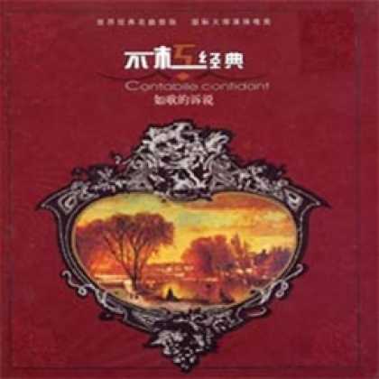 Miscellaneous CDs 17858