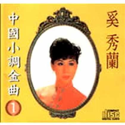 Miscellaneous CDs 1961