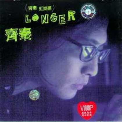 Miscellaneous CDs 19837