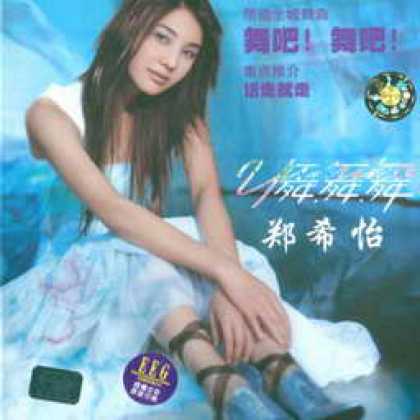 Miscellaneous CDs 19841