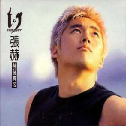 Miscellaneous CDs 19936