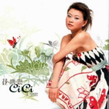 Miscellaneous CDs 19938