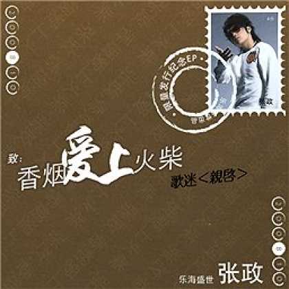 Miscellaneous CDs 19950