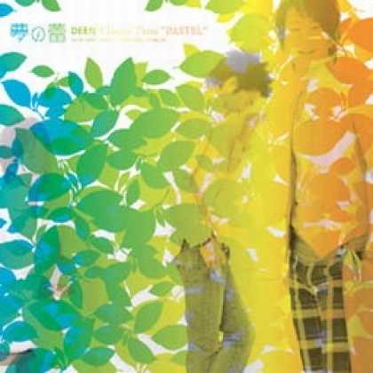 Miscellaneous CDs 19961