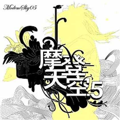 Miscellaneous CDs 19976