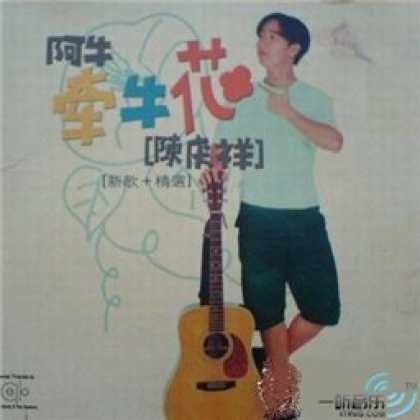 Miscellaneous CDs 20011