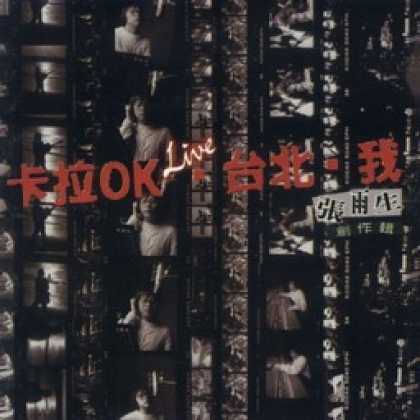 Miscellaneous CDs 20047