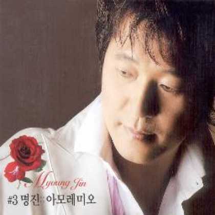 Miscellaneous CDs 20059