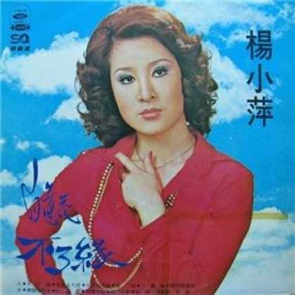 Miscellaneous CDs 20061