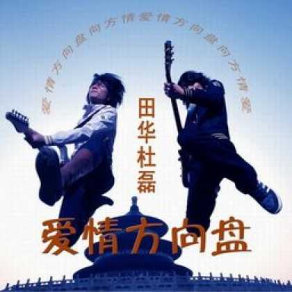 Miscellaneous CDs 20074