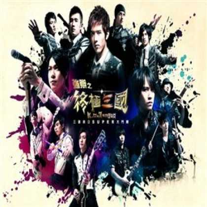 Miscellaneous CDs 20090