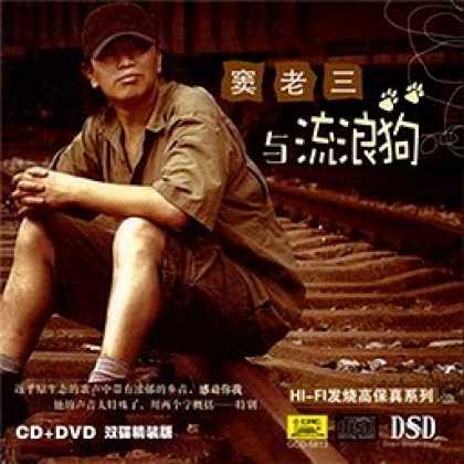 Miscellaneous CDs 20111