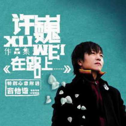 Miscellaneous CDs 20128