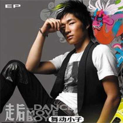 Miscellaneous CDs 20138