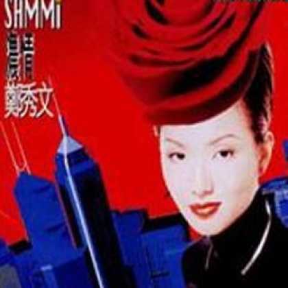 Miscellaneous CDs 20193