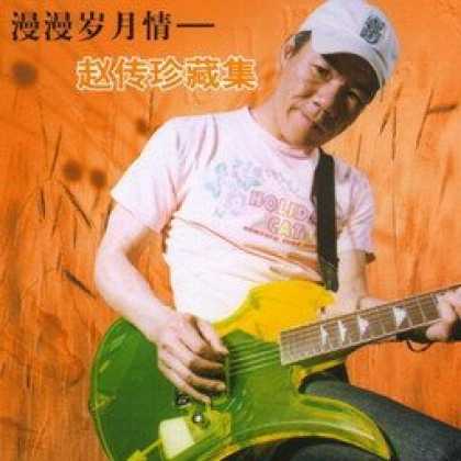 Miscellaneous CDs 20196