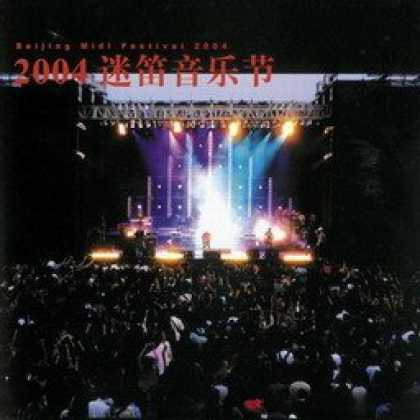 Miscellaneous CDs 20197