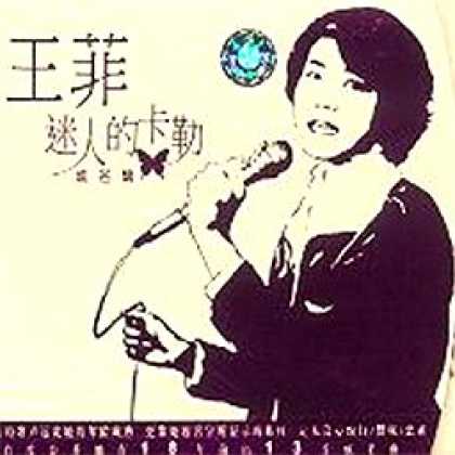 Miscellaneous CDs 20206