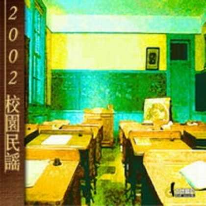 Miscellaneous CDs 20210