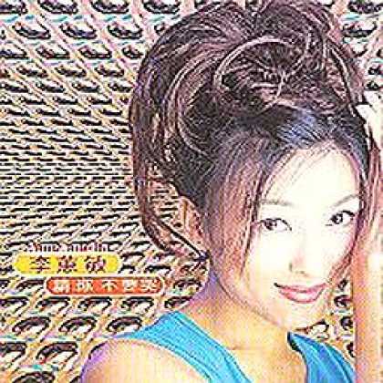 Miscellaneous CDs 20217