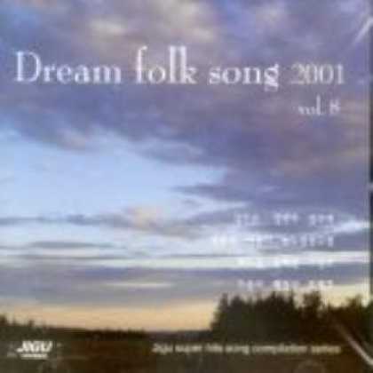 Miscellaneous CDs 20230