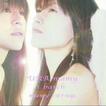 Miscellaneous CDs 20231