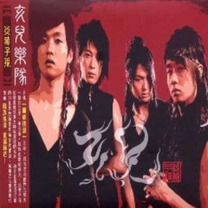 Miscellaneous CDs 20247