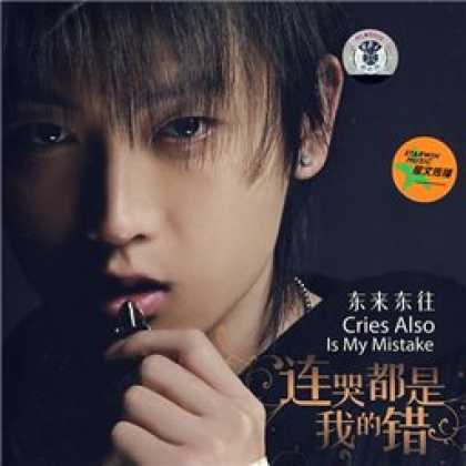 Miscellaneous CDs 20285