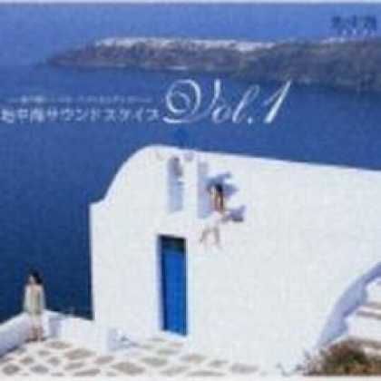 Miscellaneous CDs 20301