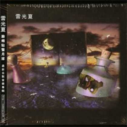 Miscellaneous CDs 20358