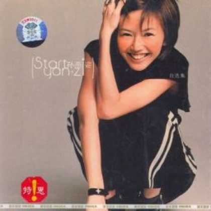 Miscellaneous CDs 2037