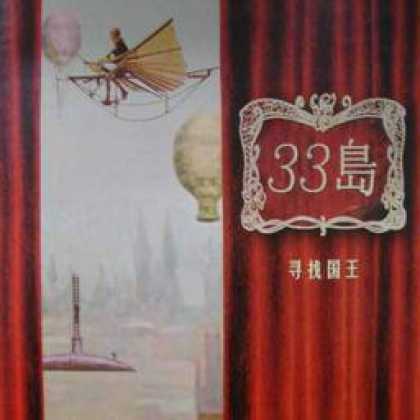 Miscellaneous CDs 20381