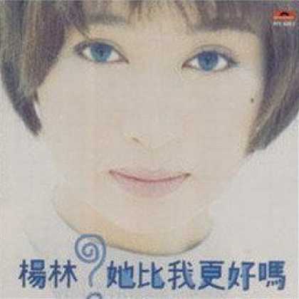 Miscellaneous CDs 20408