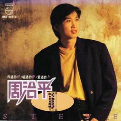 Miscellaneous CDs 20435