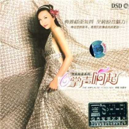 Miscellaneous CDs 20440