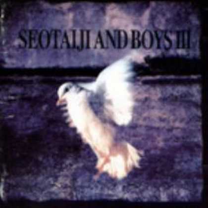 Miscellaneous CDs 20461