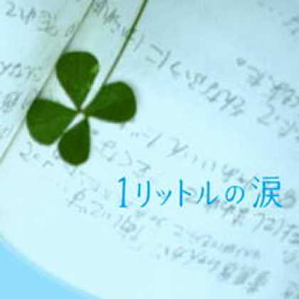 Miscellaneous CDs 20479