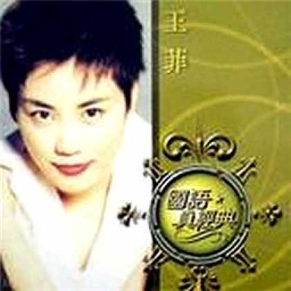 Miscellaneous CDs 20505