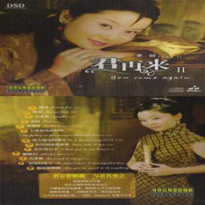 Miscellaneous CDs 20526