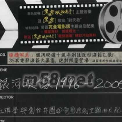 Miscellaneous CDs 20534