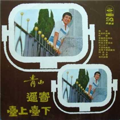 Miscellaneous CDs 20548